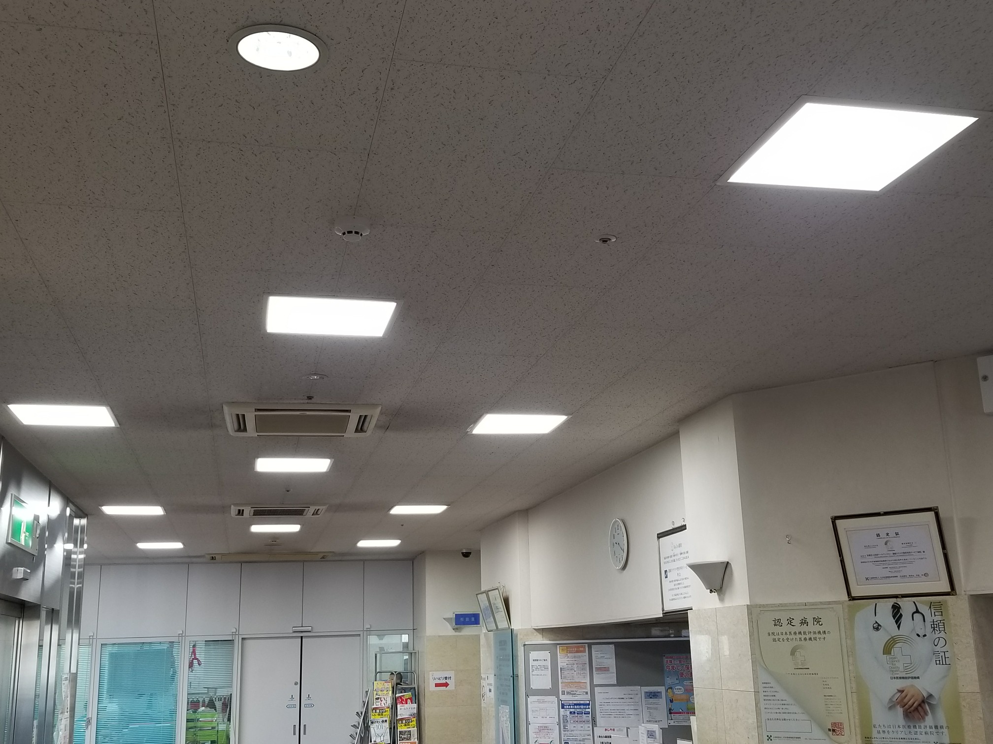 株式会社サンクレド